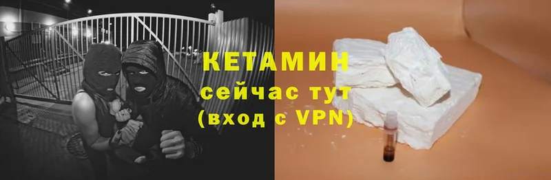 КЕТАМИН ketamine  даркнет сайт  Нарьян-Мар 