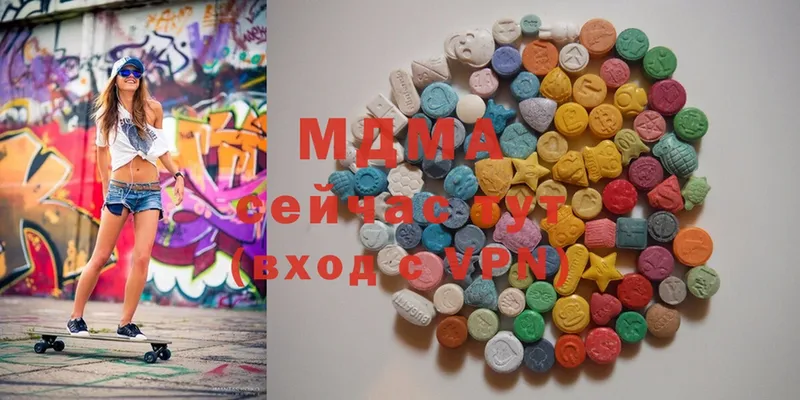 купить наркоту  гидра как войти  MDMA молли  Нарьян-Мар 